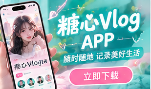 移动观看主题生活影像