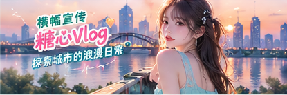 城市建筑与夜晚光影