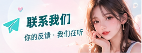 联系我们主题生活影像
